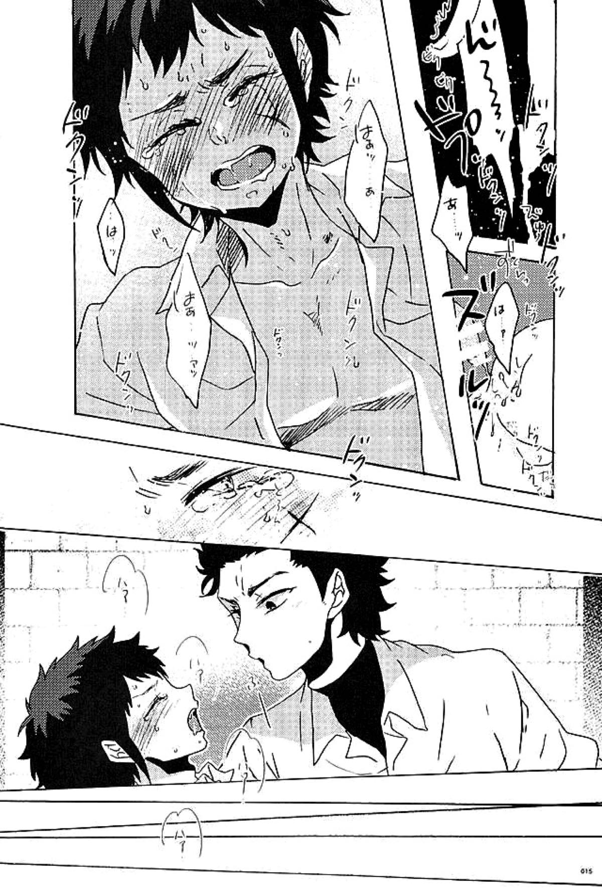 エーススラッガー【ダイヤのA/真雷】 page 12