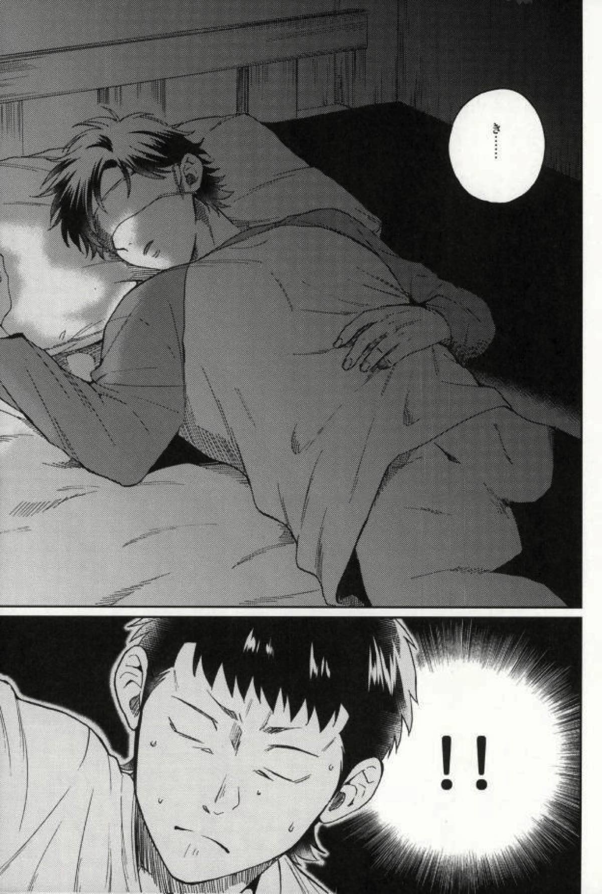 倉持君が御幸の寝込みを襲う本【ダイヤのA/倉御】 page 12