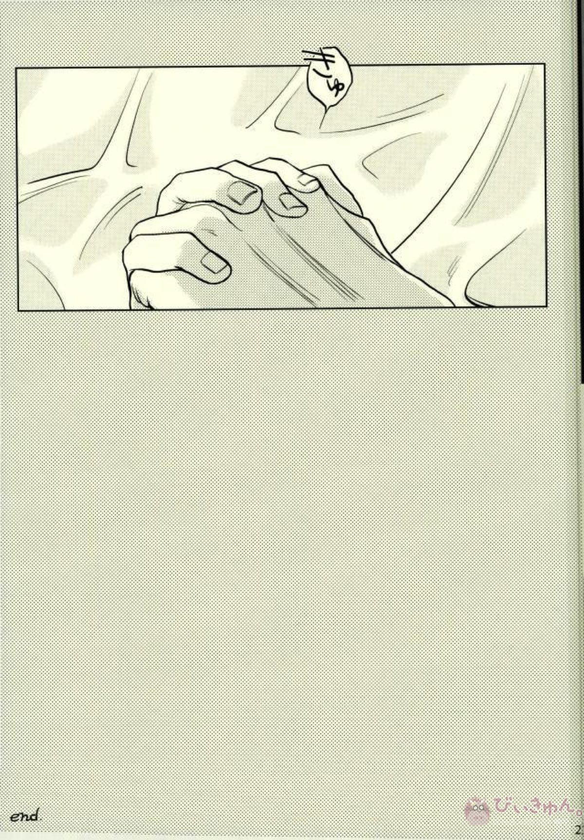 兎にも角にも考えるのはセックスの後【ダイヤのA/御倉】 page 18