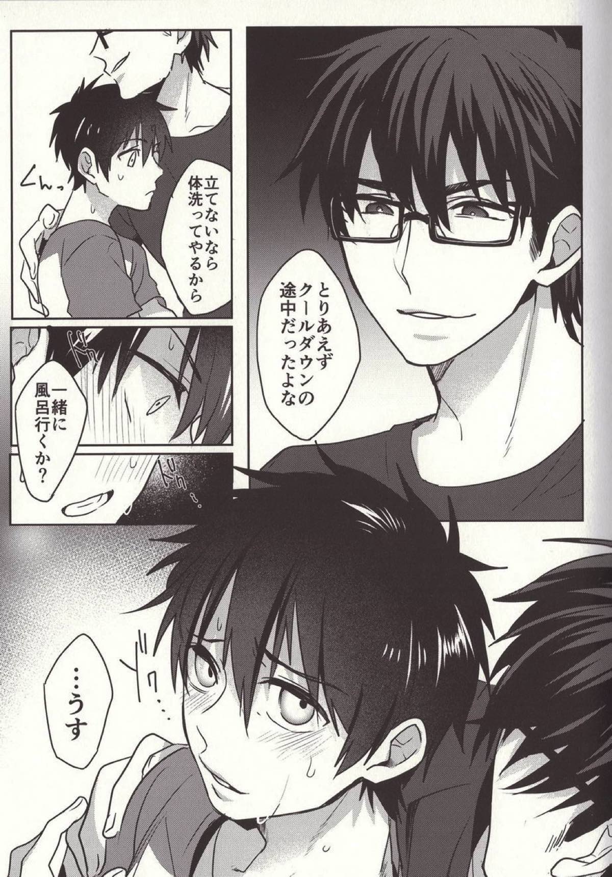ある日の沢村◯純の災難【ダイヤのA/御沢】 page 23