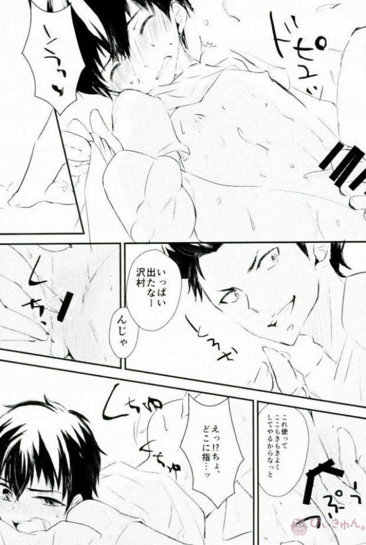 ようするに俺の青春ラブコメはまちがってる。【ダイヤのA/沢御】 page 30