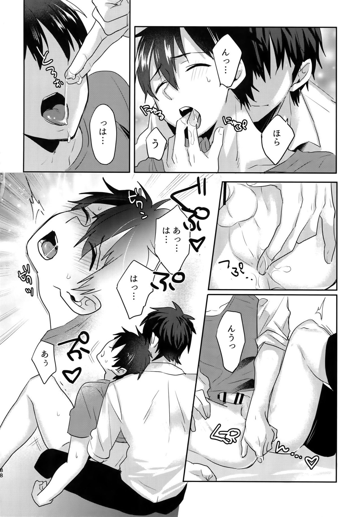 WHITE-御沢再録集-【ダイヤのA/御沢】 page 87