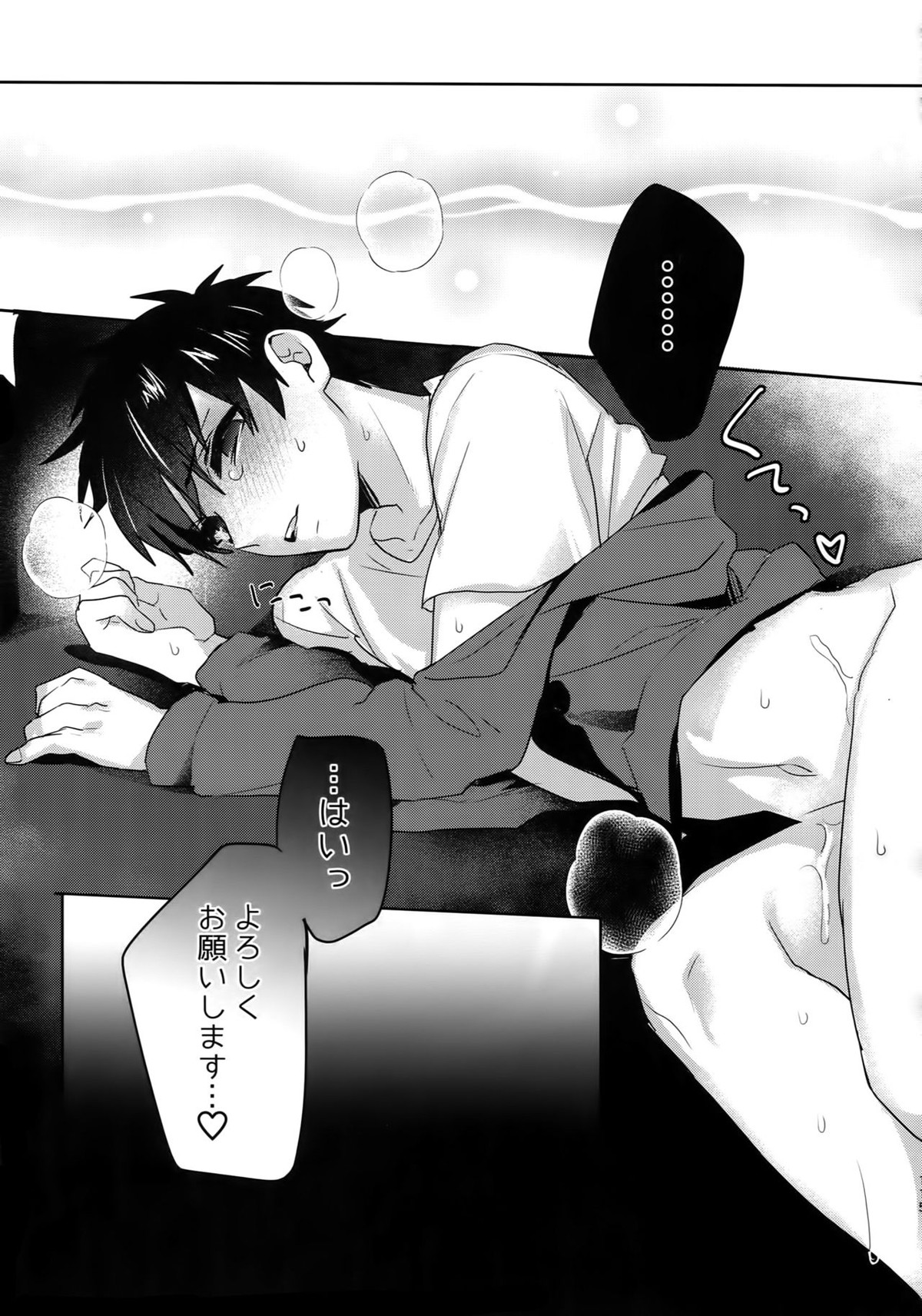 WHITE-御沢再録集-【ダイヤのA/御沢】 page 114