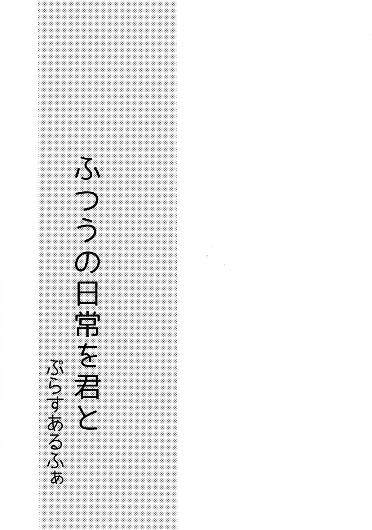 WHITE-御沢再録集-【ダイヤのA/御沢】 page 270