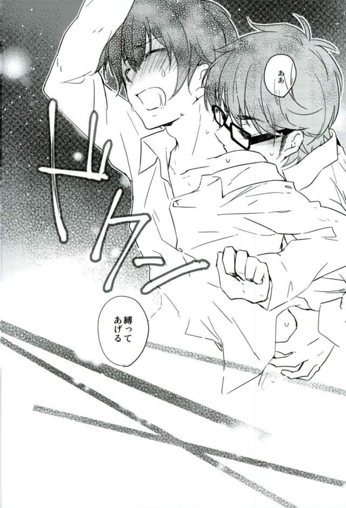 ぎゅっと縛ってやる本。【ダイヤのA/御沢】 page 19