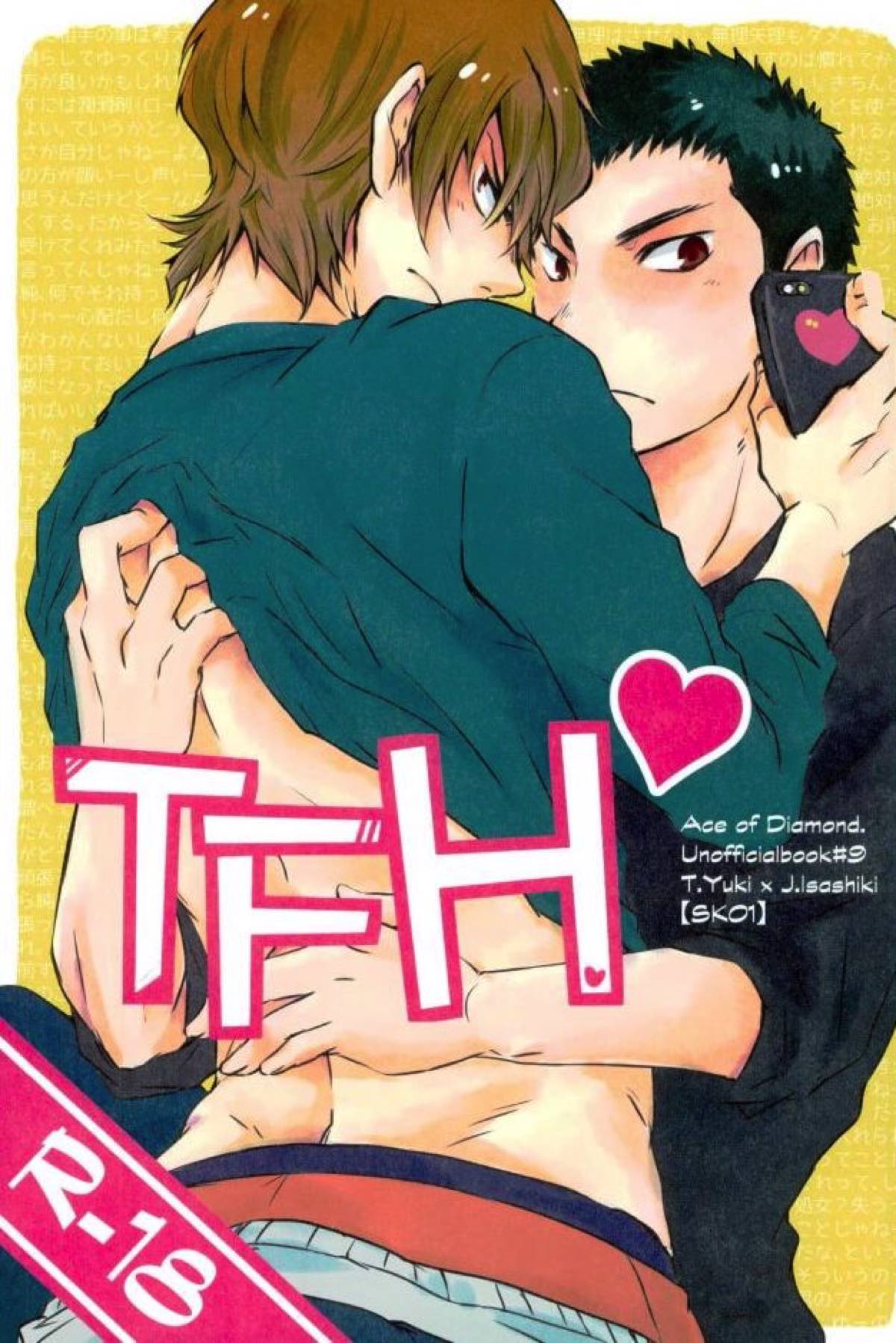 Recommended BL manga "TFH【ダイヤのA/哲純】" cover image