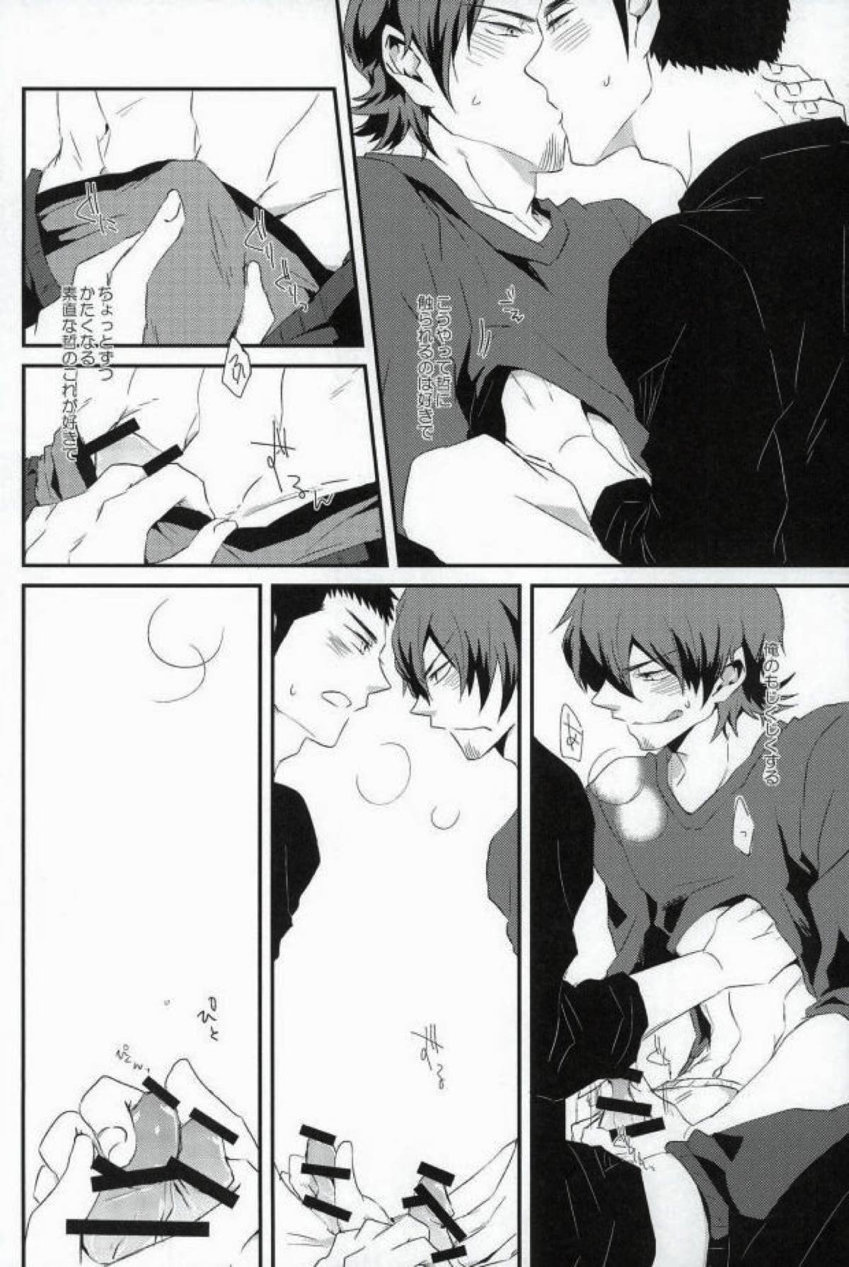TFH【ダイヤのA/哲純】 page 11
