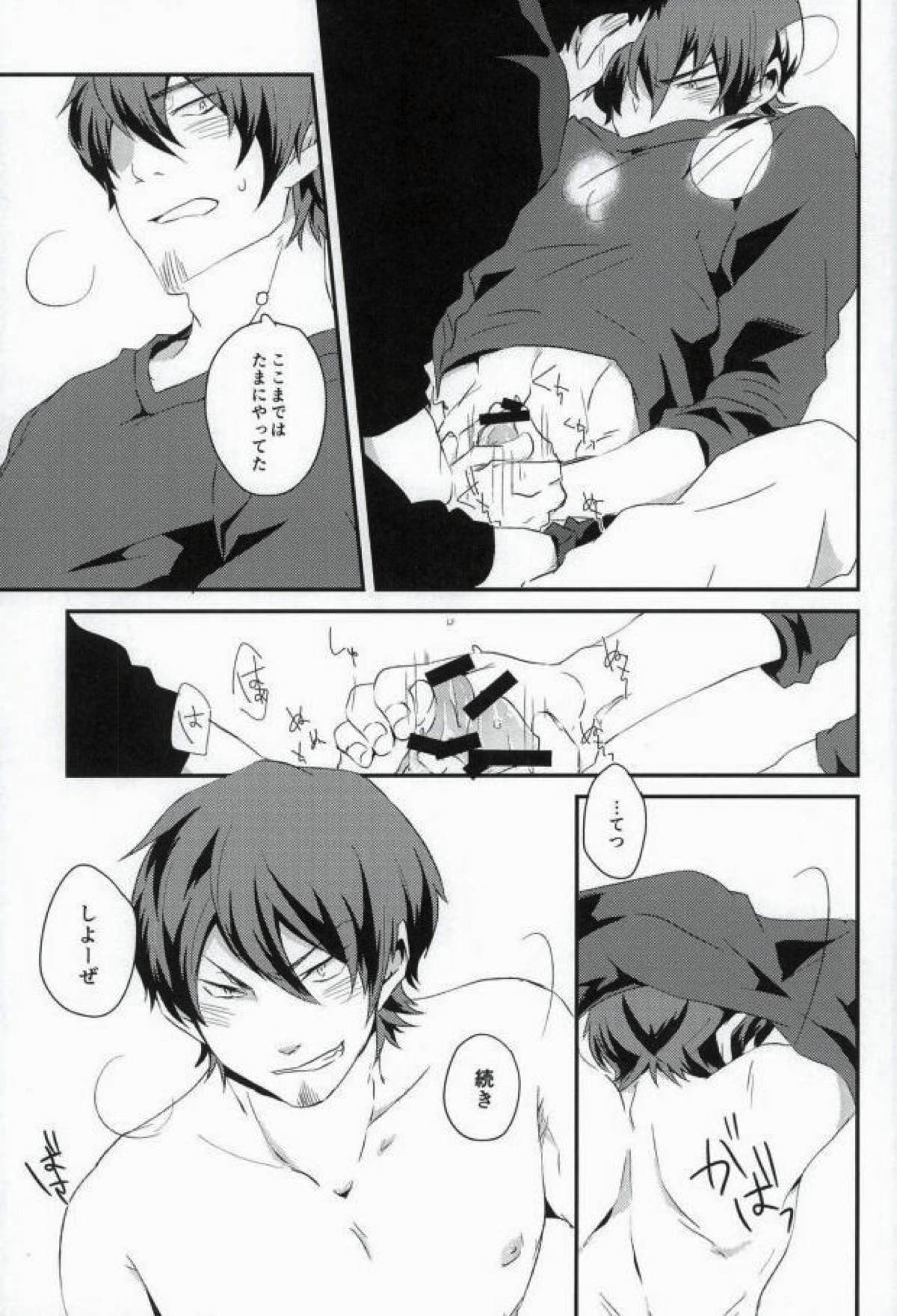 TFH【ダイヤのA/哲純】 page 12
