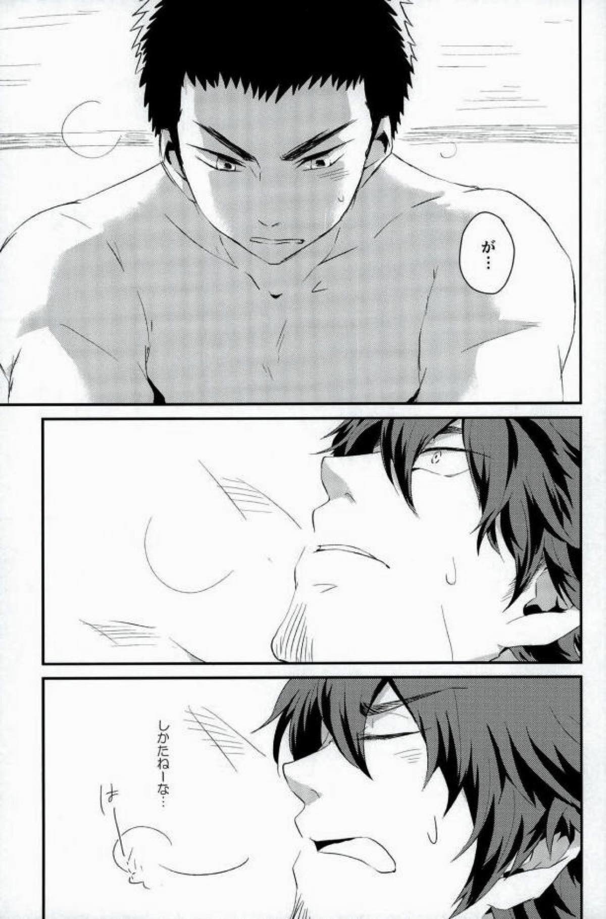 TFH【ダイヤのA/哲純】 page 18