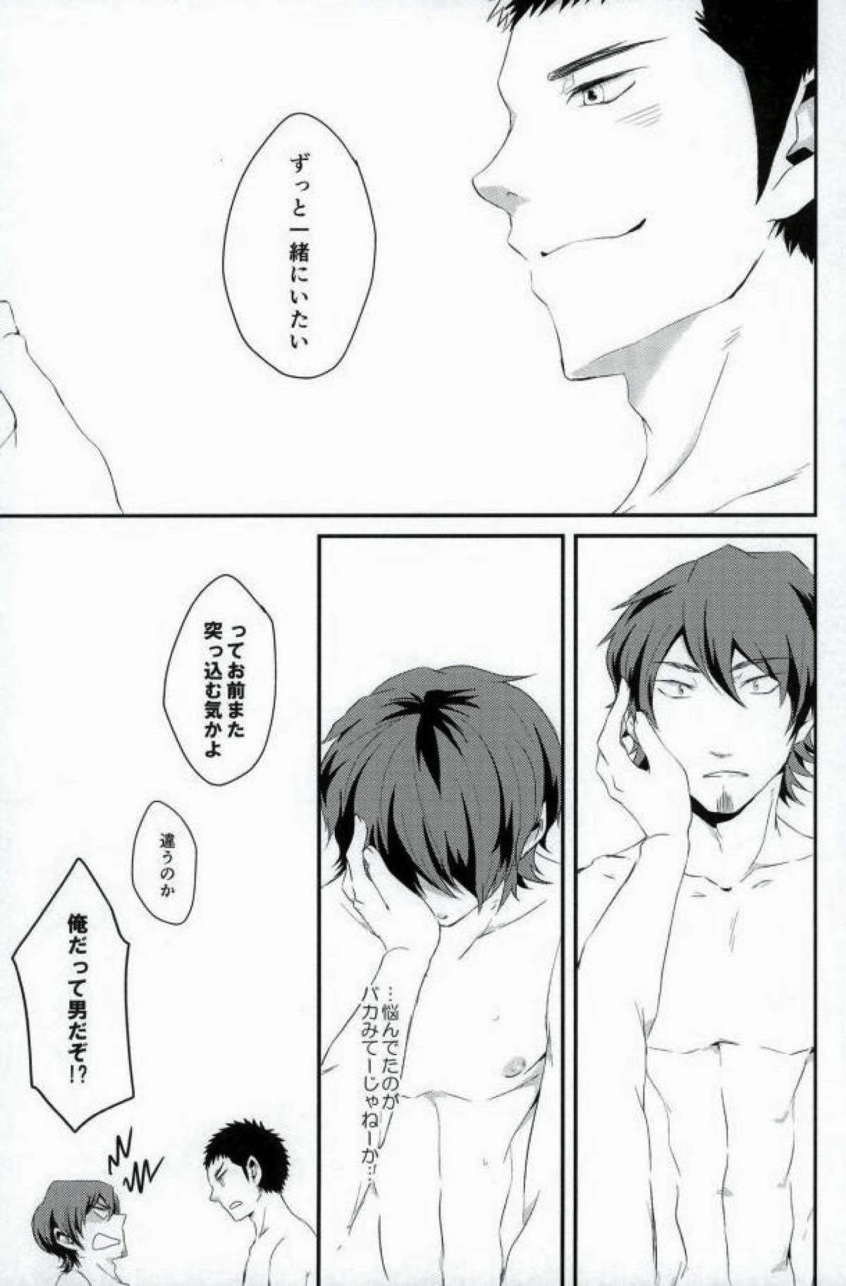TFH【ダイヤのA/哲純】 page 40
