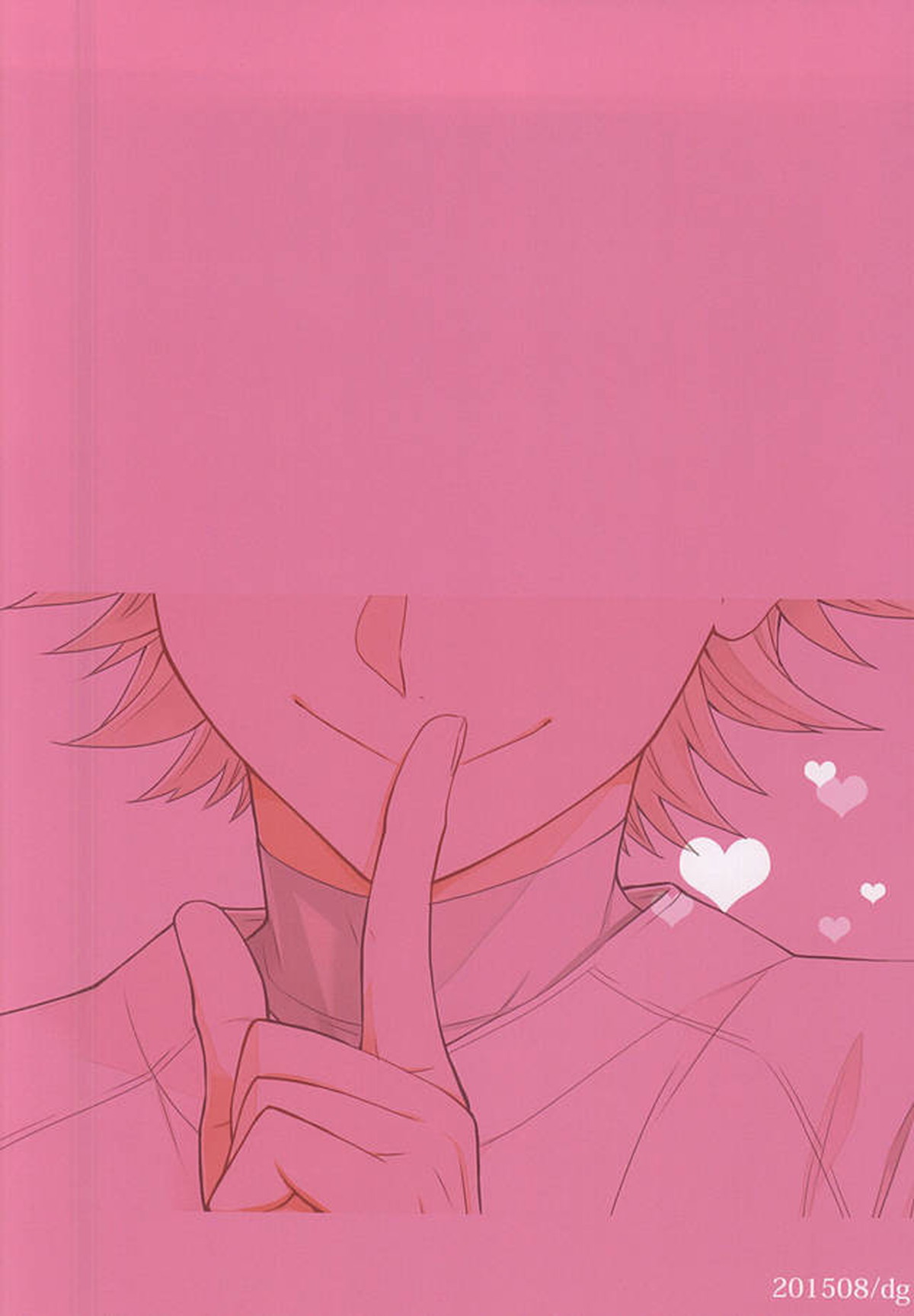 鳴さんはキスがお好き【ダイヤのA/樹鳴】 page 14