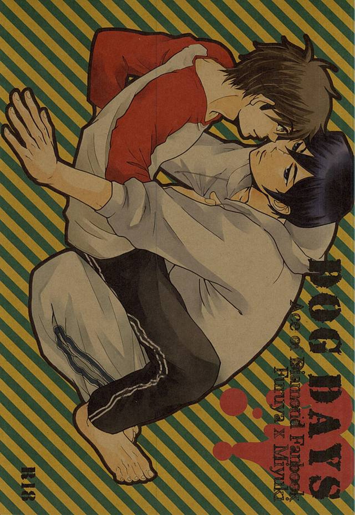Recommended BL manga "DOG DAYS【ダイヤのA/降御】" cover image