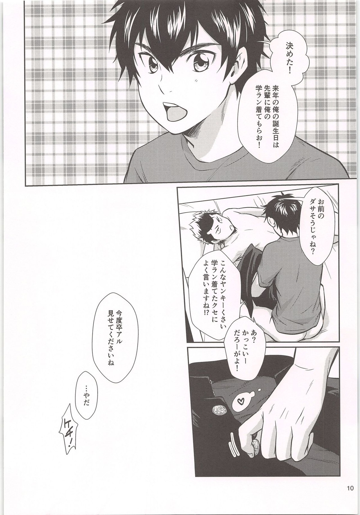 page 10