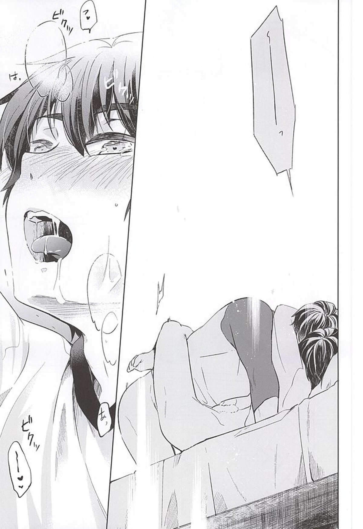 入れてよし、書いてよし。【ダイヤのA/御沢】 page 12
