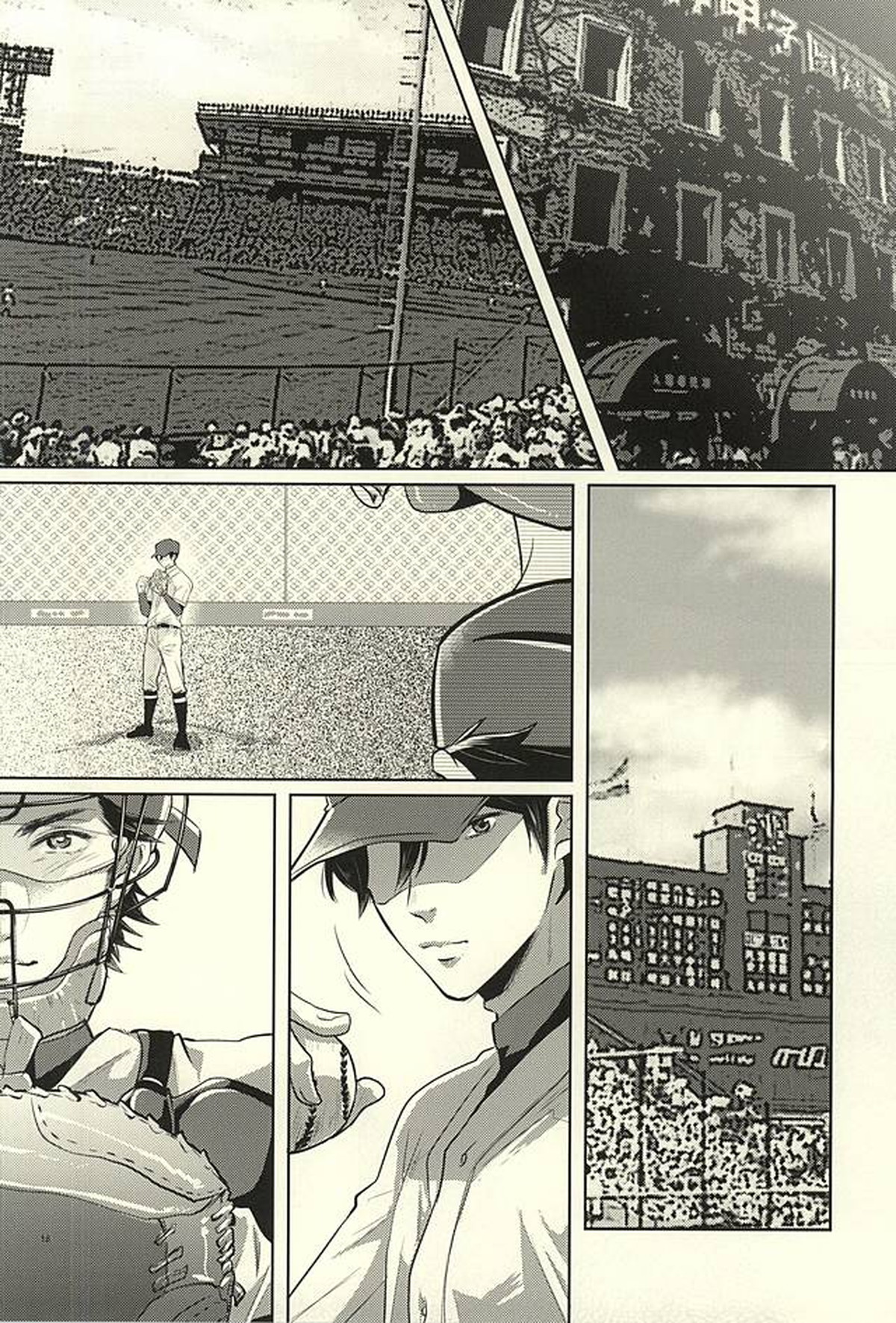 サマーヒート【ダイヤのA/降御】 page 18