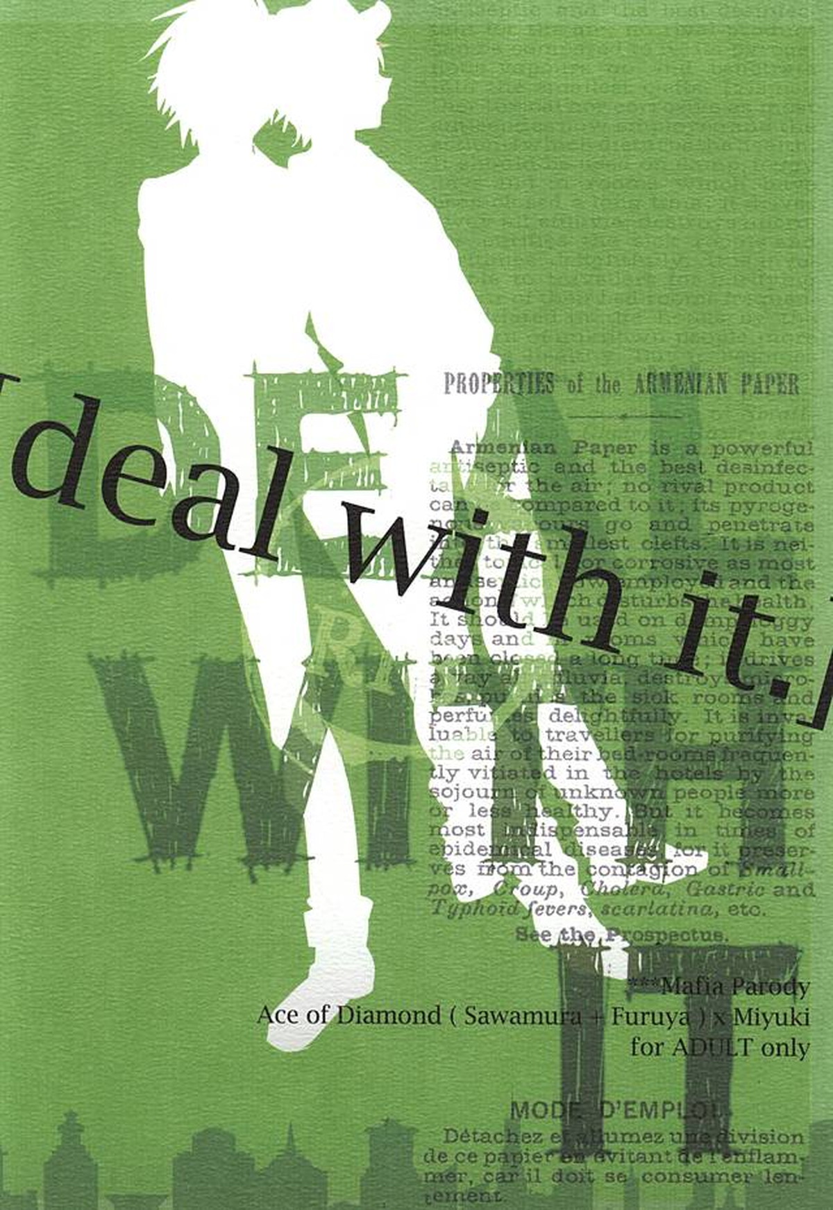 deal with it【ダイヤのA/沢御】 page 17