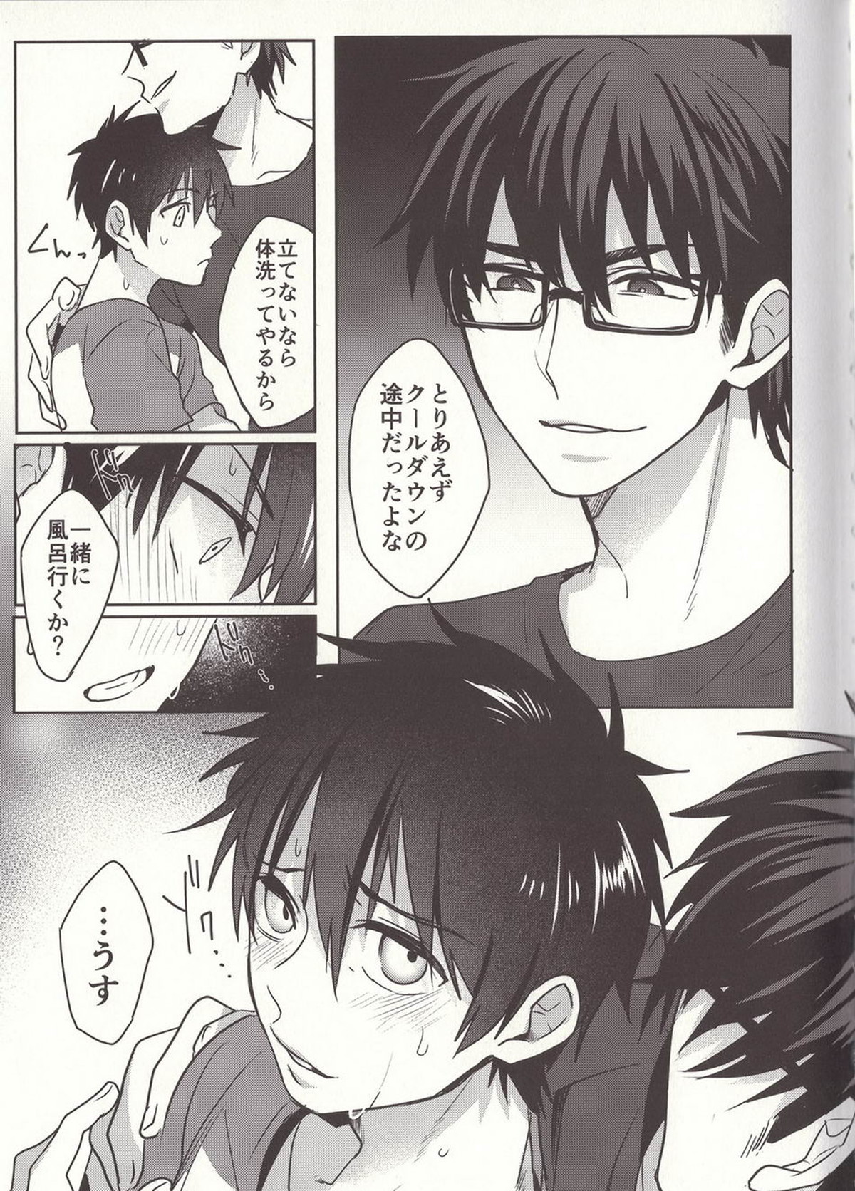 ある日の沢村○純の災難【ダイヤのA/御沢】 page 25