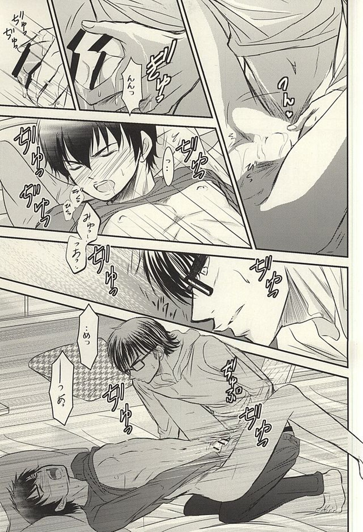 いつかその花が咲き誇るその時に 前編【ダイヤのA/御沢】 page 30