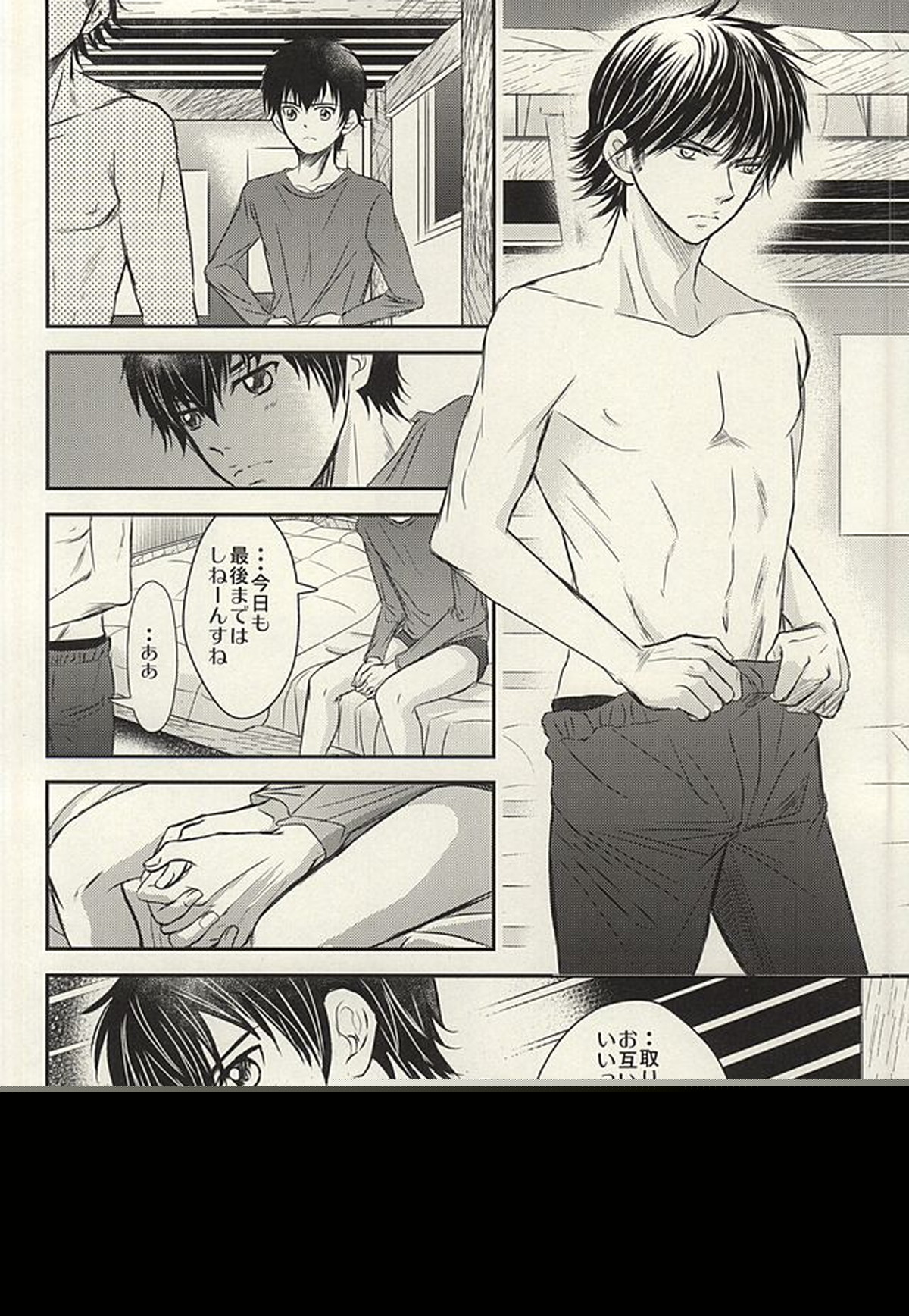 いつかその花が咲き誇るその時に 前編【ダイヤのA/御沢】 page 33
