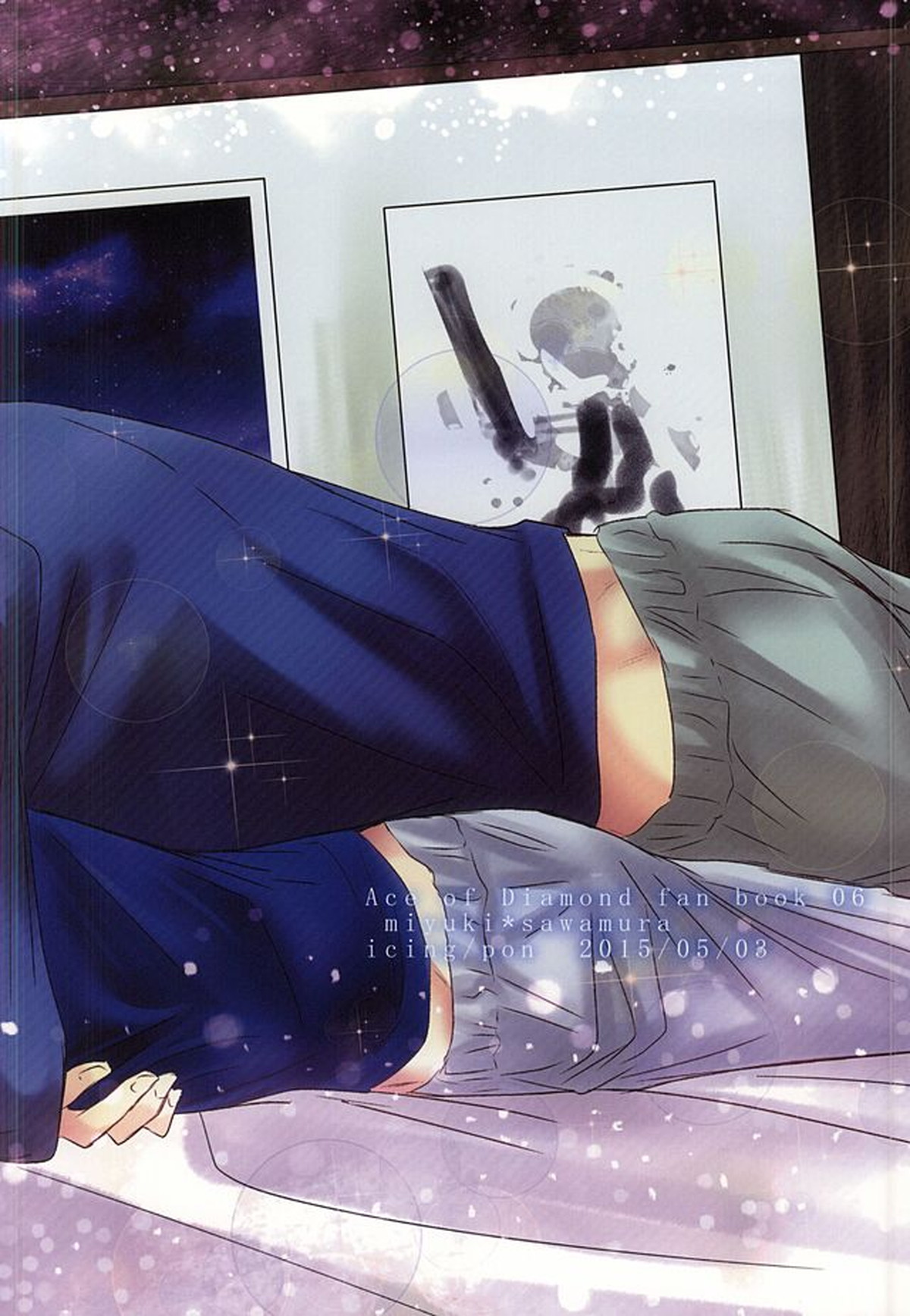 いつかその花が咲き誇るその時に 前編【ダイヤのA/御沢】 page 53