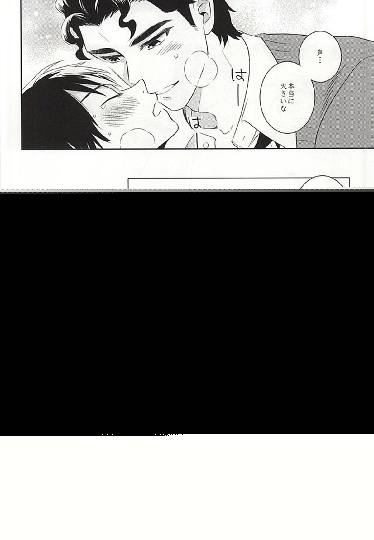巻物C【ダイヤのA/クリ沢】 page 22