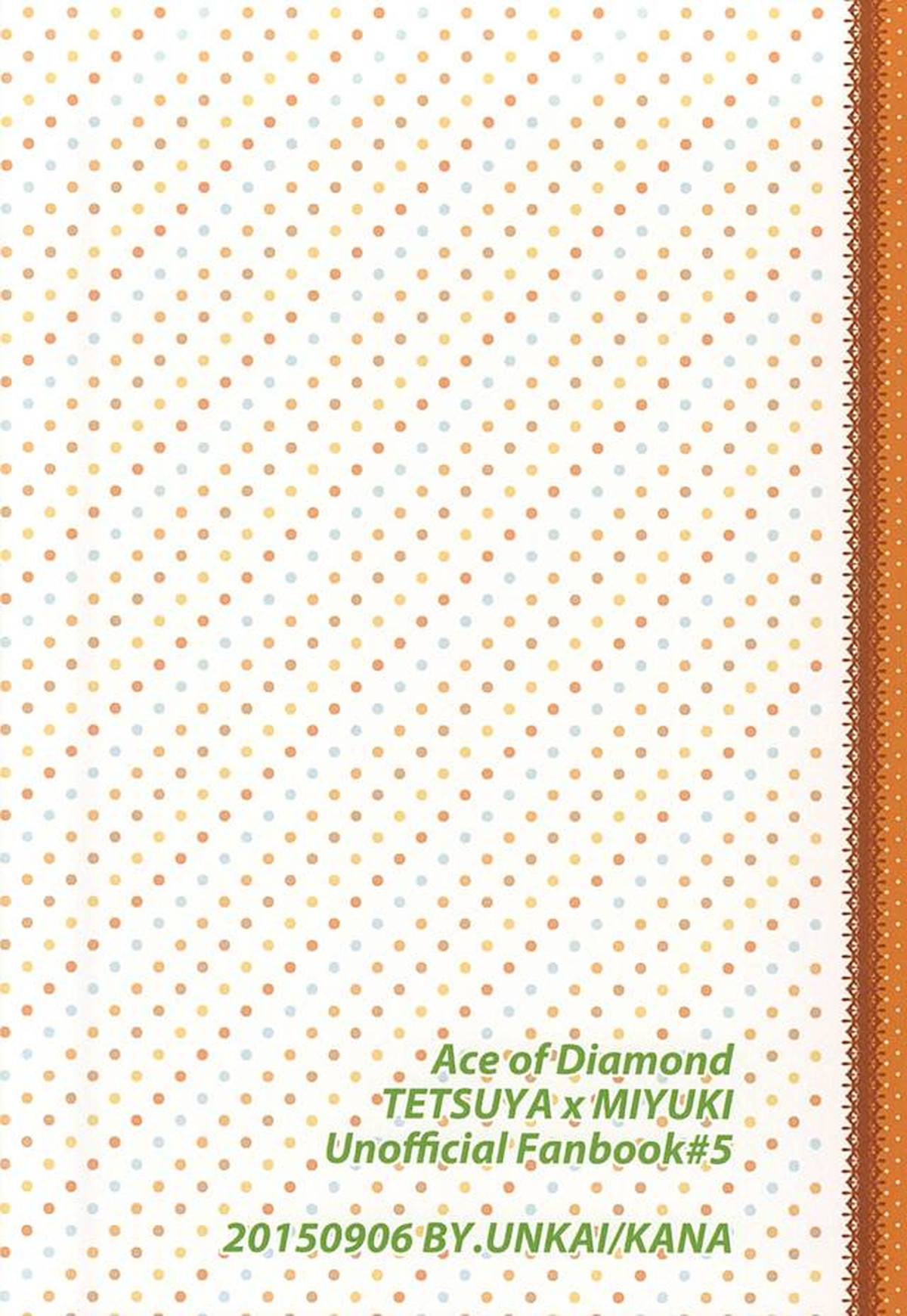 今夜あたり哲さんに将棋申し込まれそうな気がする【ダイヤのA/哲御】 page 22