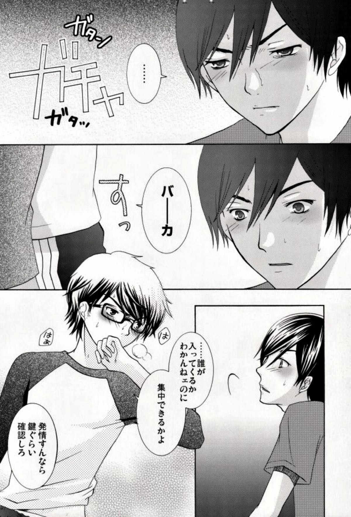 みゆうけ R-18【ダイヤのA/沢御】 page 37