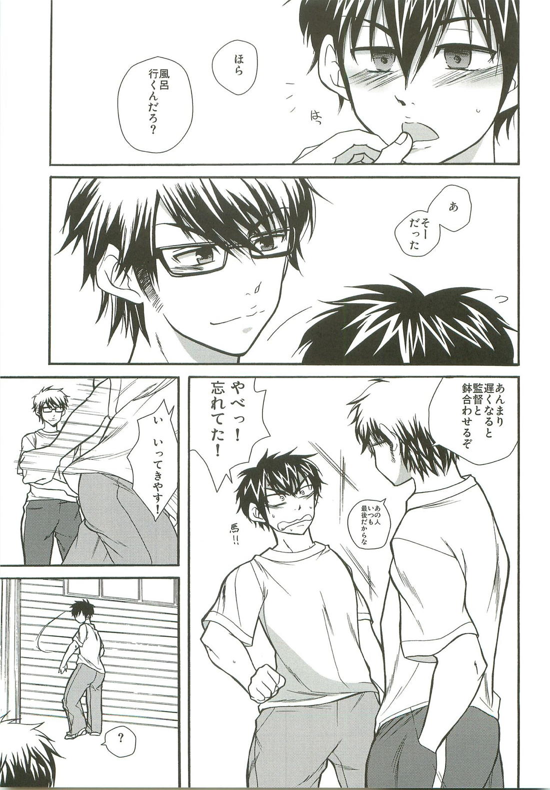 Slow Starter【ダイヤのA/御沢】 page 37