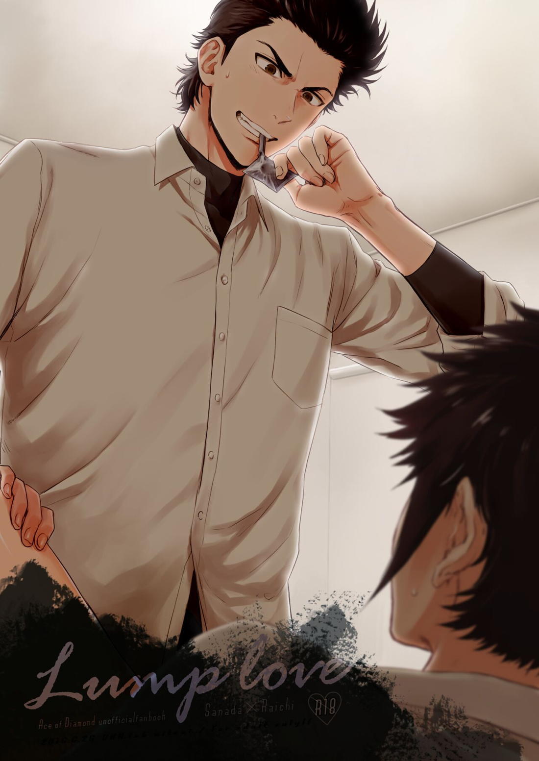 Recommended BL manga "Lump love 2【ダイヤのA/真雷】" cover image