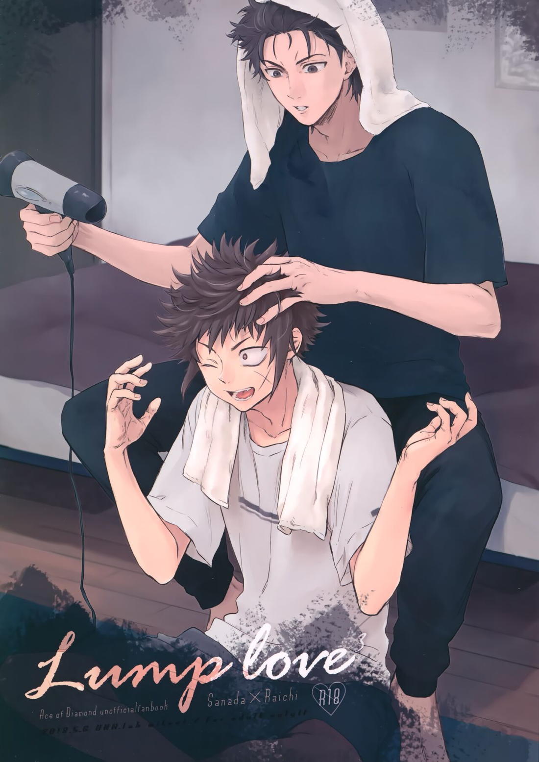 Recommended BL manga "Lump love 3【ダイヤのA/真雷】" cover image