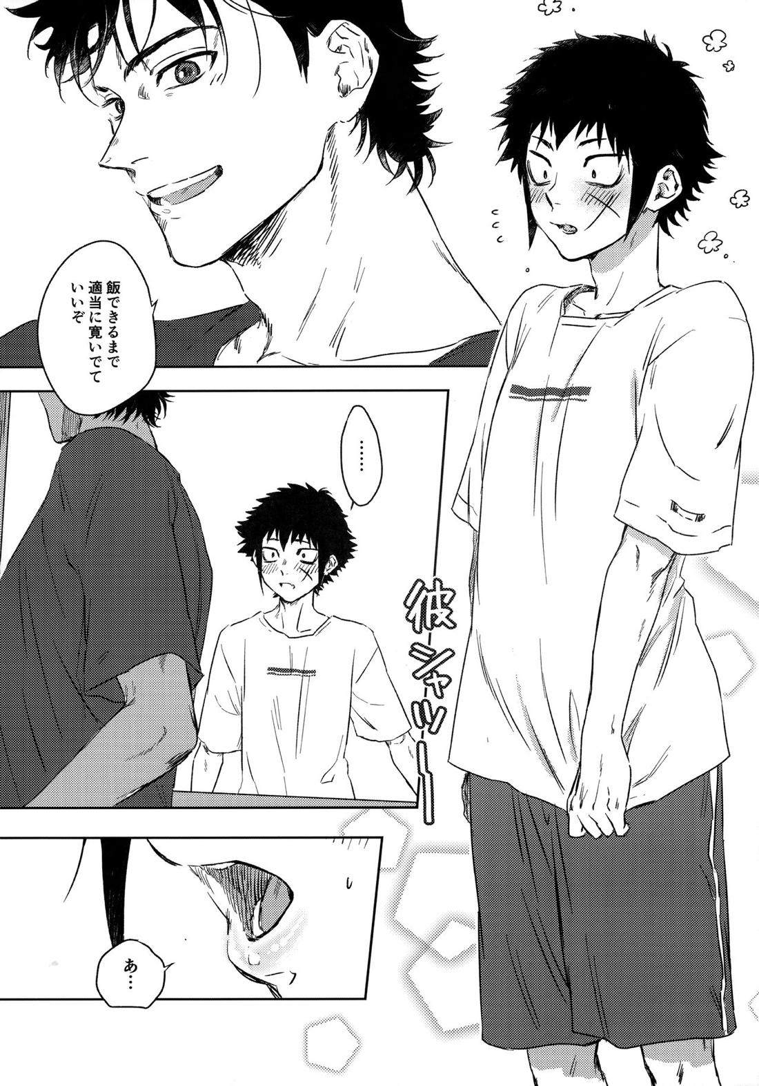 Lump love 3【ダイヤのA/真雷】 page 15