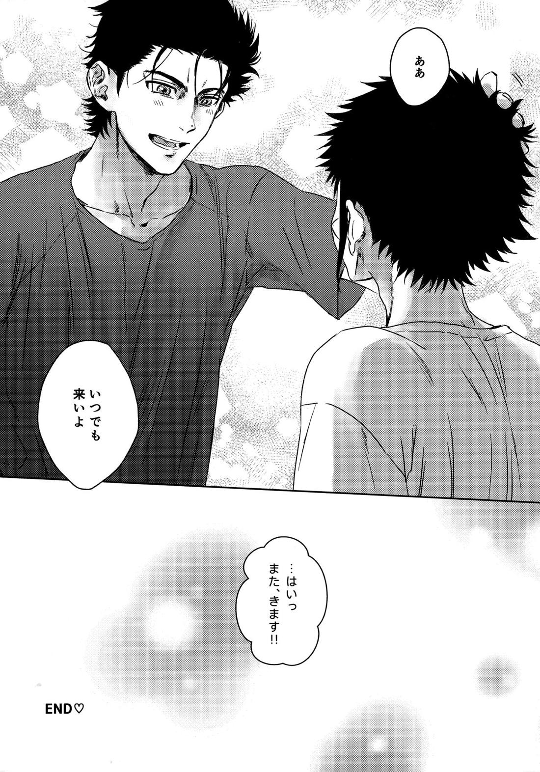 Lump love 3【ダイヤのA/真雷】 page 17