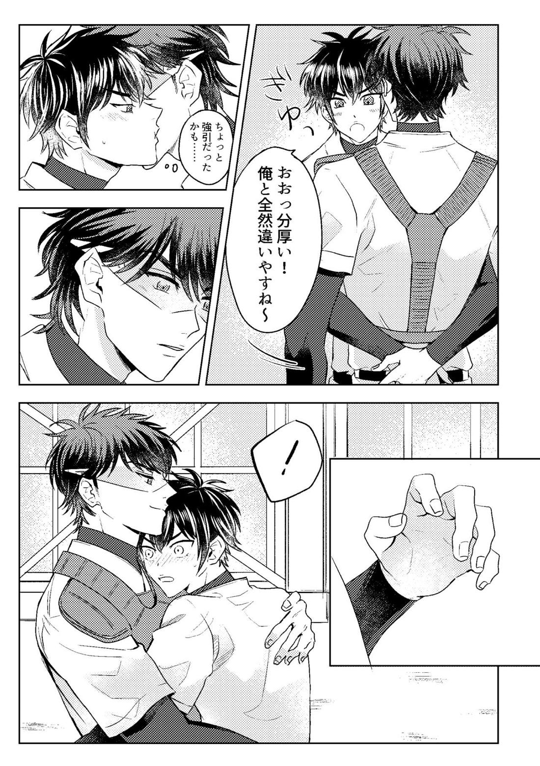 ハツコイスパークル【ダイヤのA/沢御】 page 15