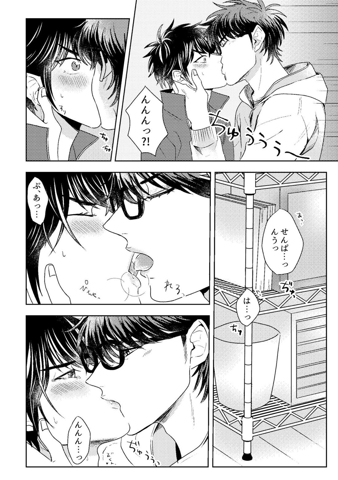ハツコイスパークル【ダイヤのA/沢御】 page 26