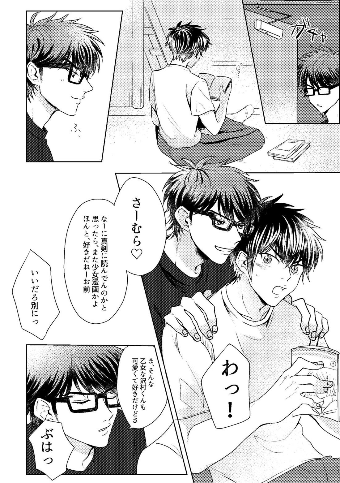 ハツコイスパークル【ダイヤのA/沢御】 page 36