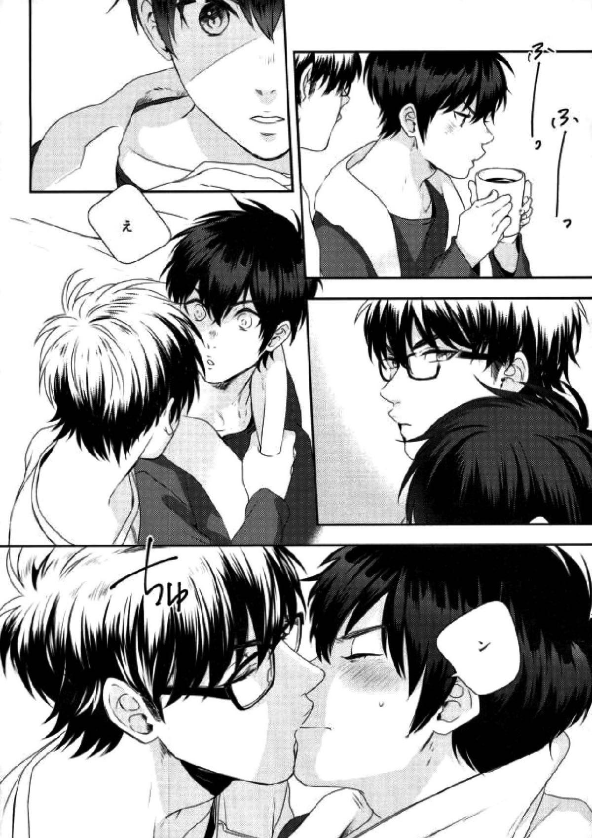 LOVIN' YOU【ダイヤのA/御沢】 page 12