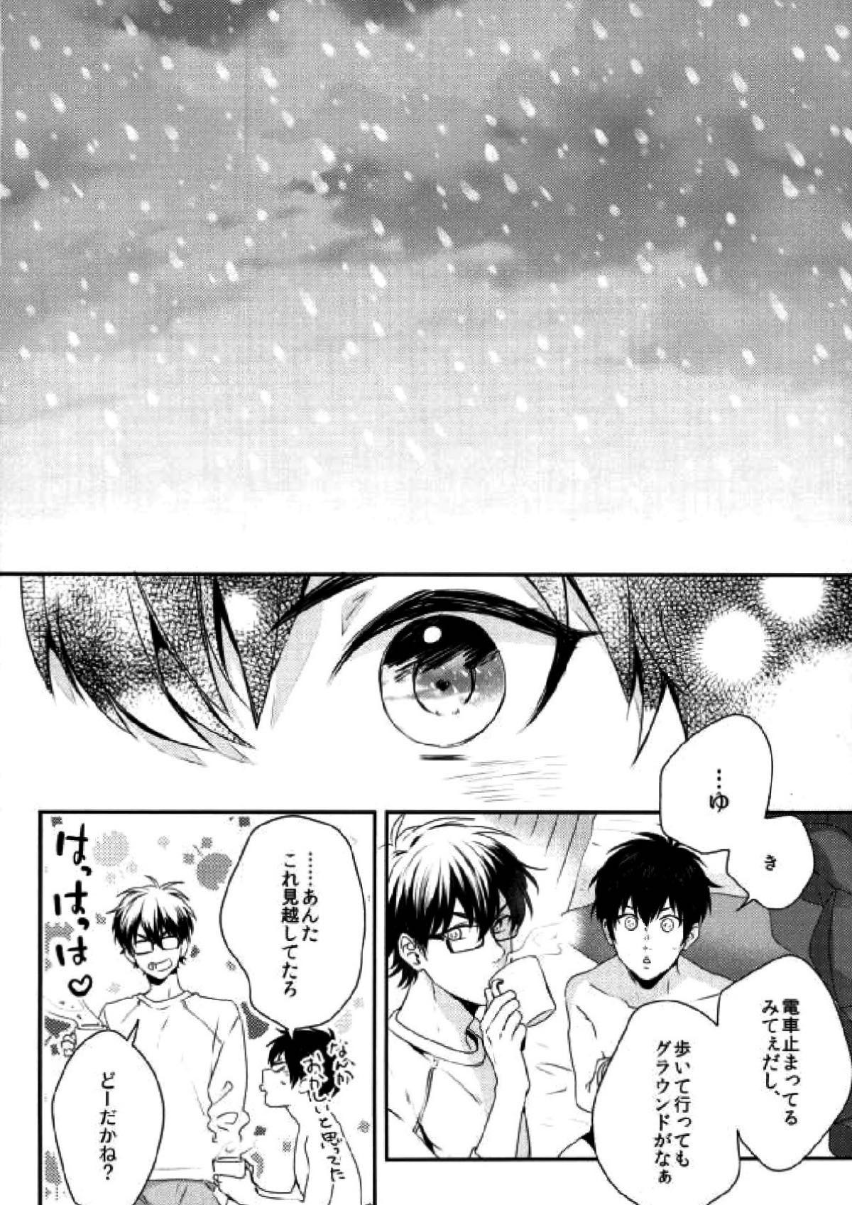 LOVIN' YOU【ダイヤのA/御沢】 page 30
