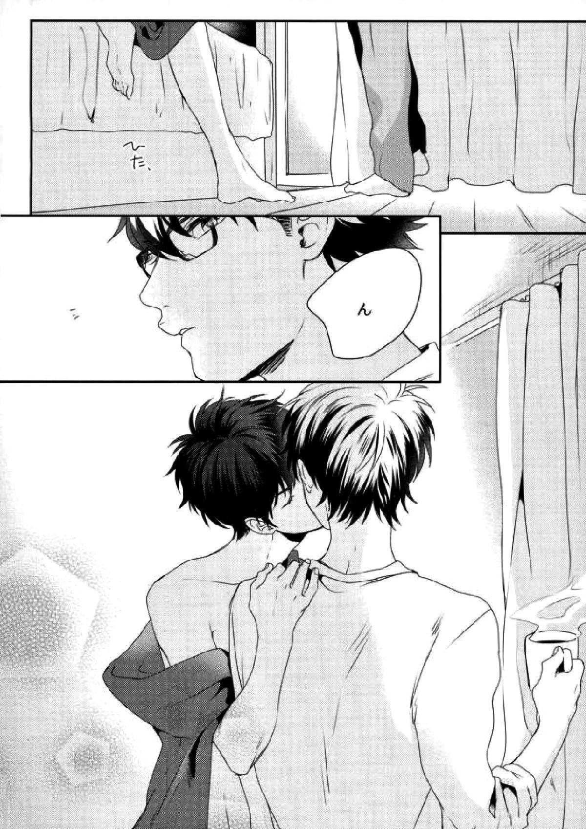 LOVIN' YOU【ダイヤのA/御沢】 page 32