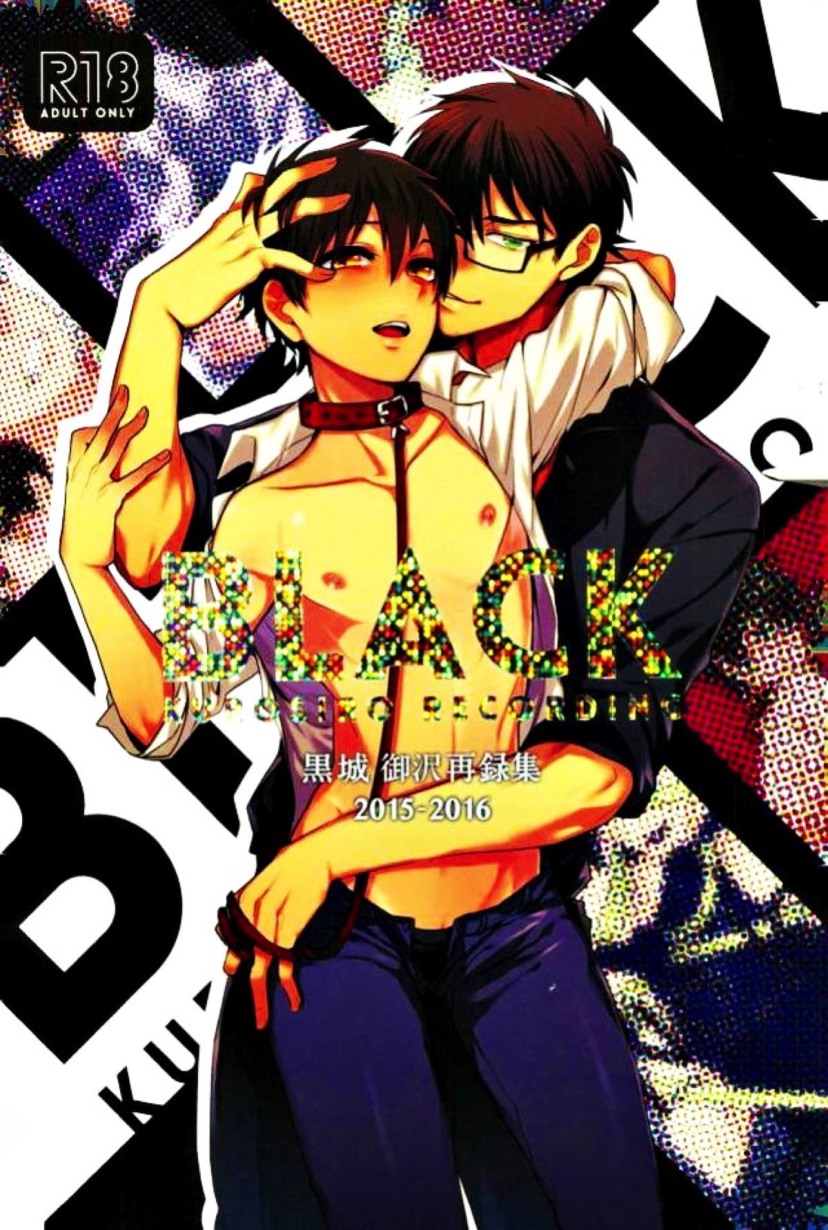 Recommended BL manga "BLACK -御沢再録集-【ダイヤのA/御沢】" cover image