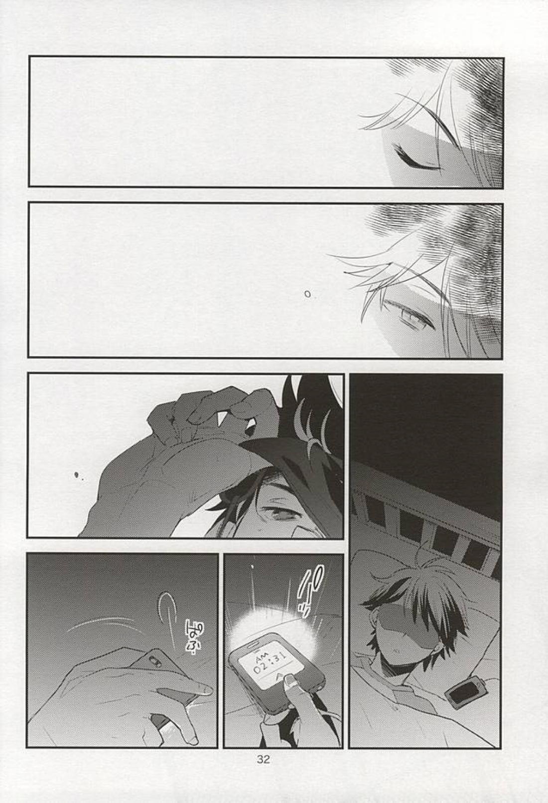 おとなのつもり 【ダイヤのA】 page 26