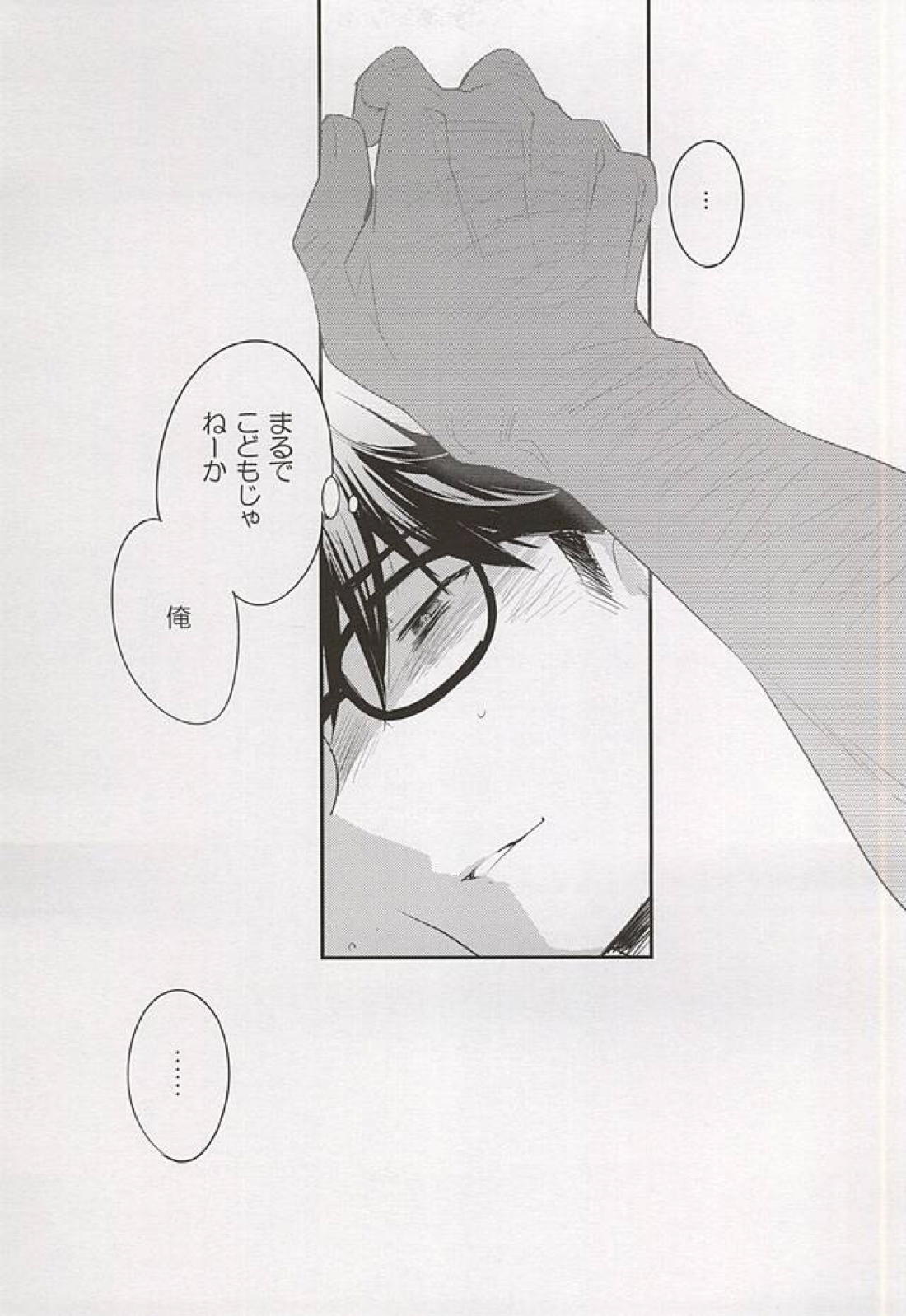 おとなのつもり 【ダイヤのA】 page 29