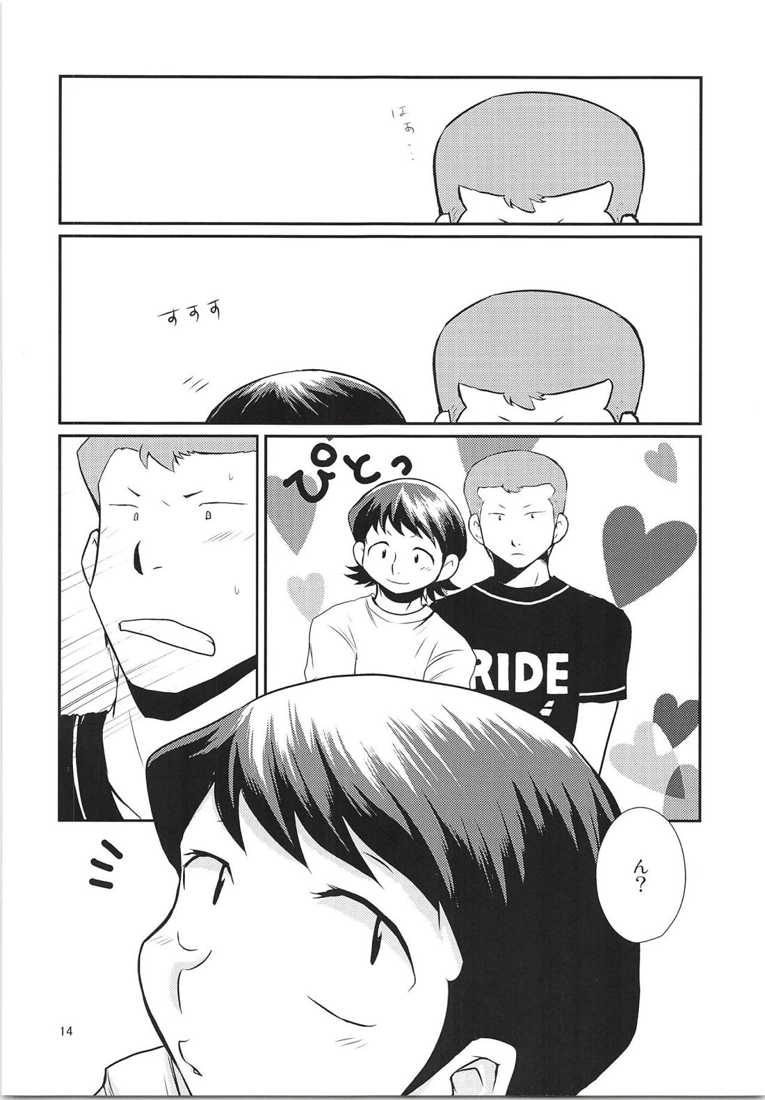 だってゼッタイ相思相愛【ダイヤのA/白川】 page 13