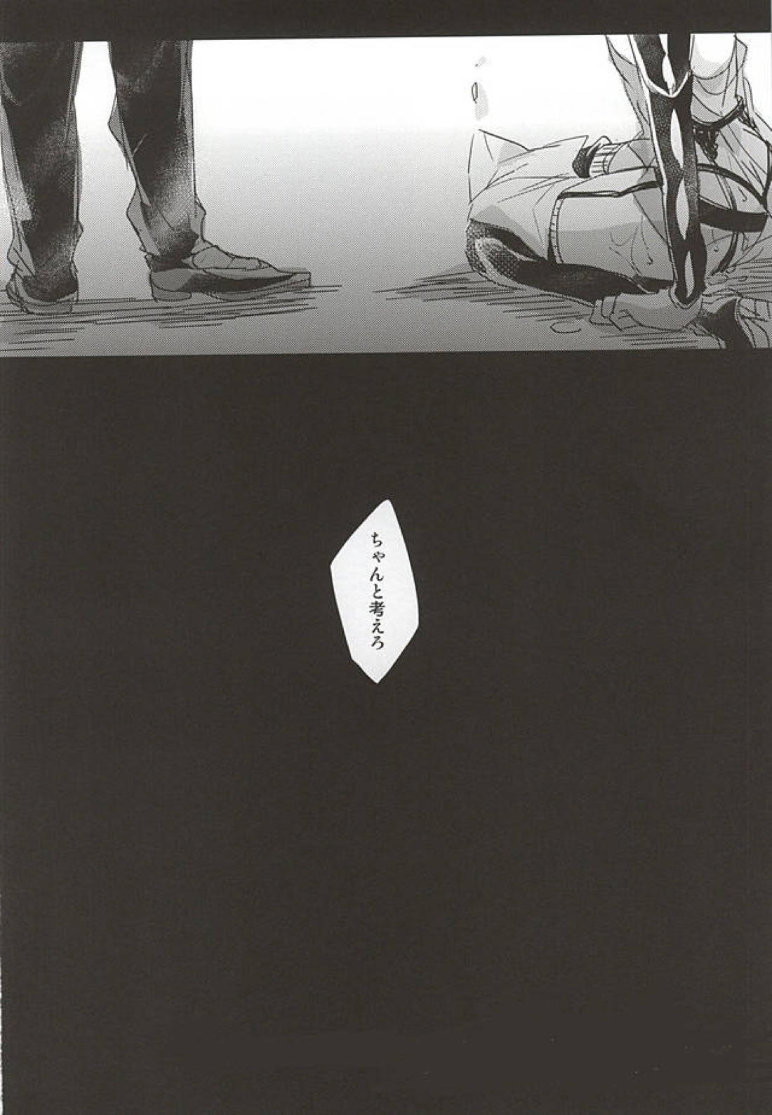 ACE OF POLE 2nd 【ダイヤのA/御沢】 page 24