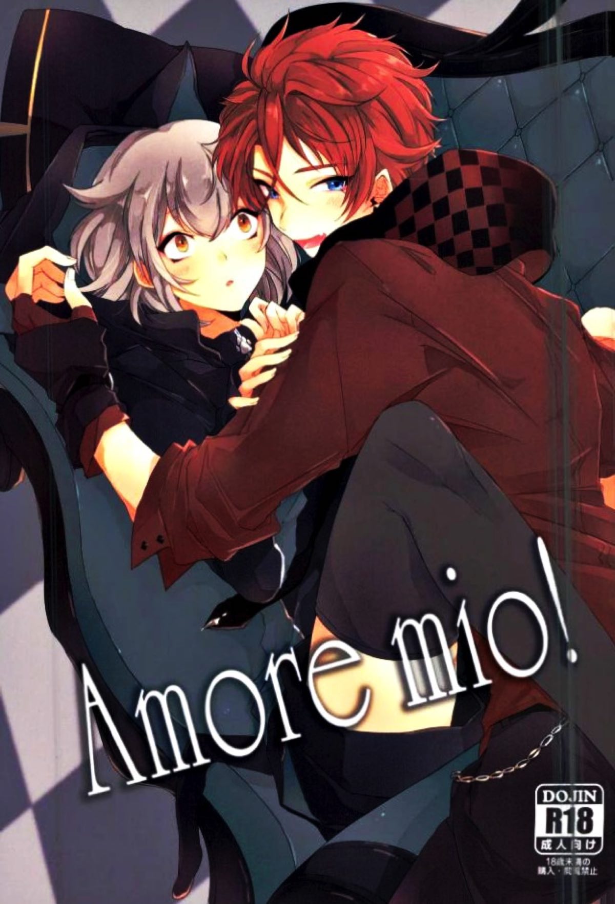Amore mio!【アイ☆チュウ/蛮澪】