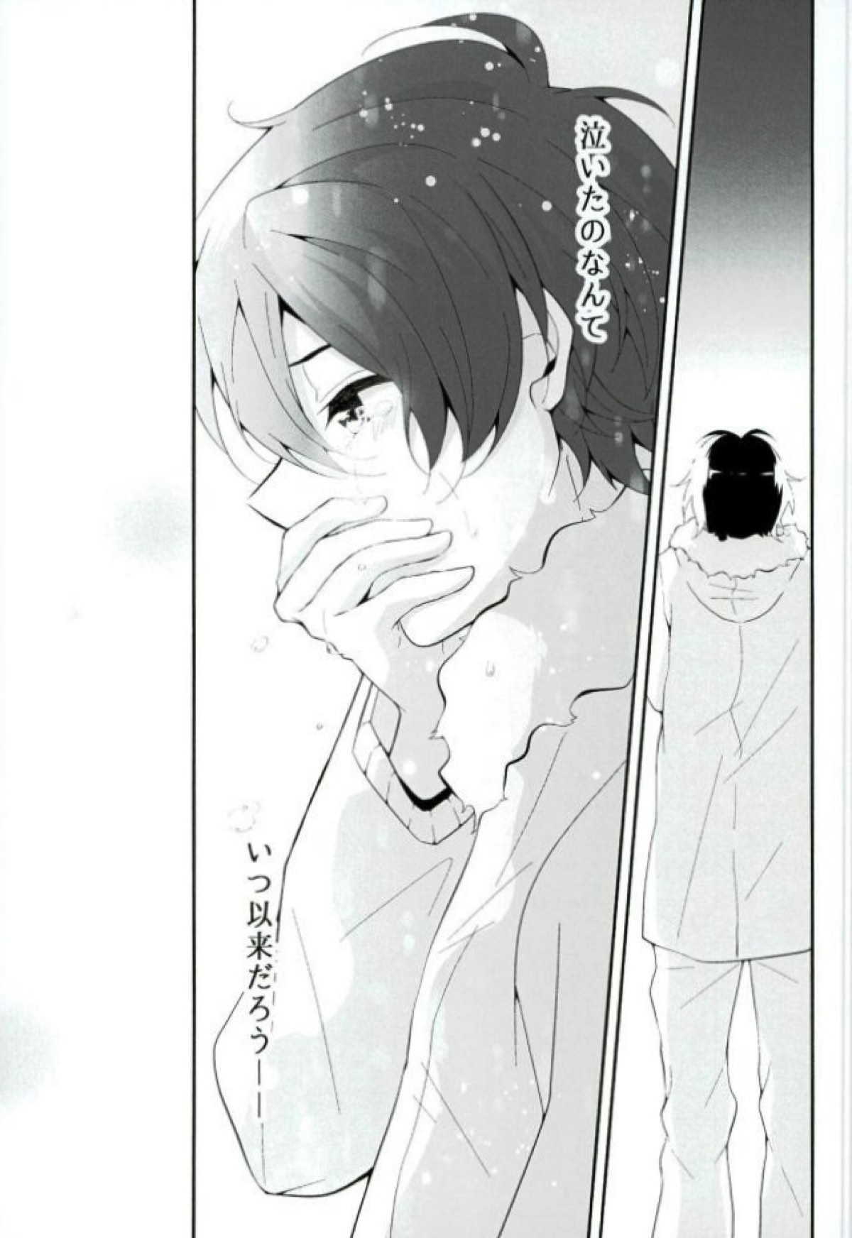 星空Sympathy【アルドノア・ゼロ/伊奈スレ】 page 40