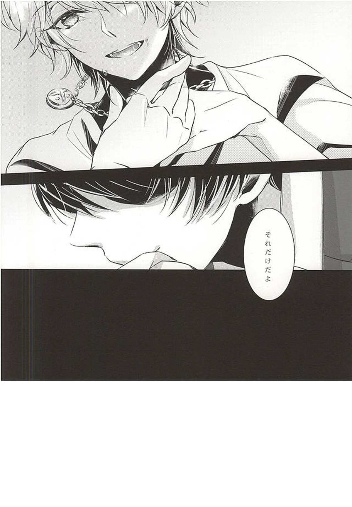 断罪を彼の花に【アルドノア・ゼロ/伊奈スレ】 page 16