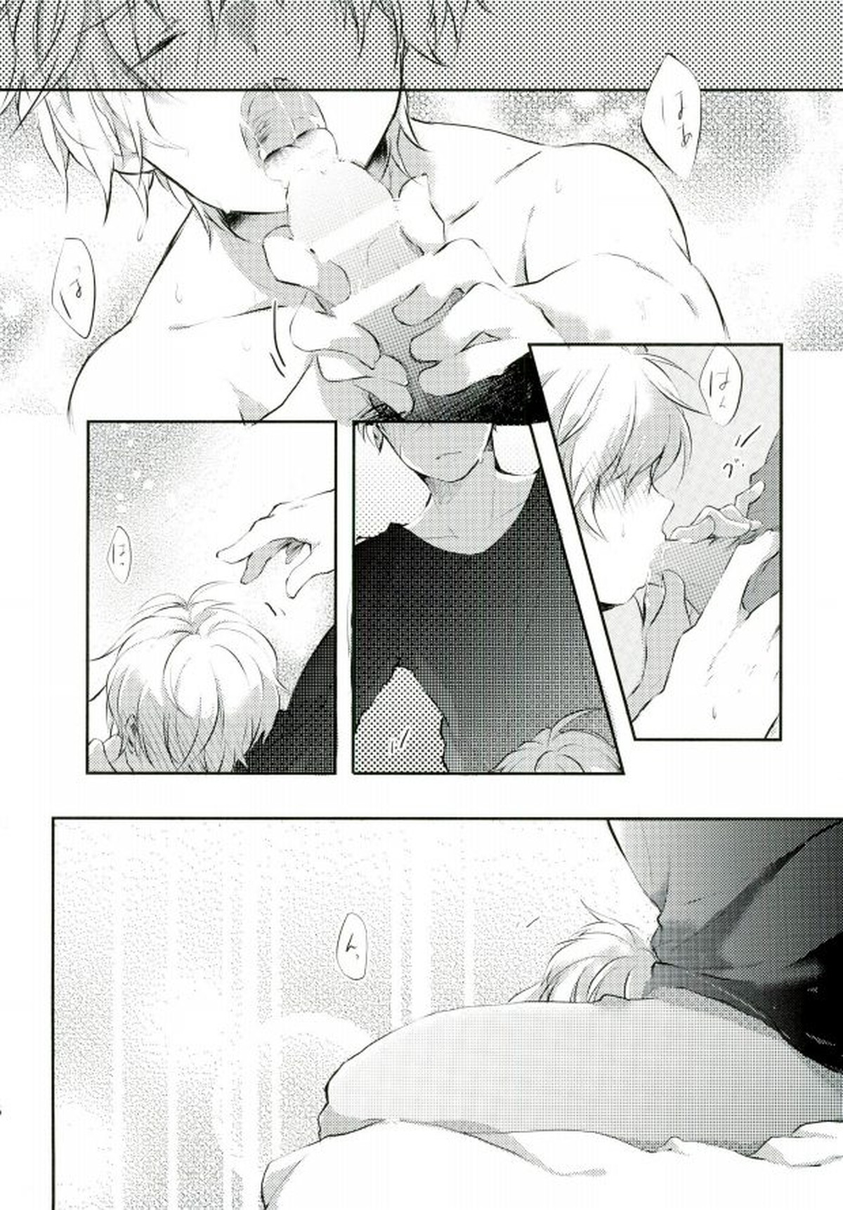 先生にきいてみます【アルドノア・ゼロ/クルスレ】 page 25