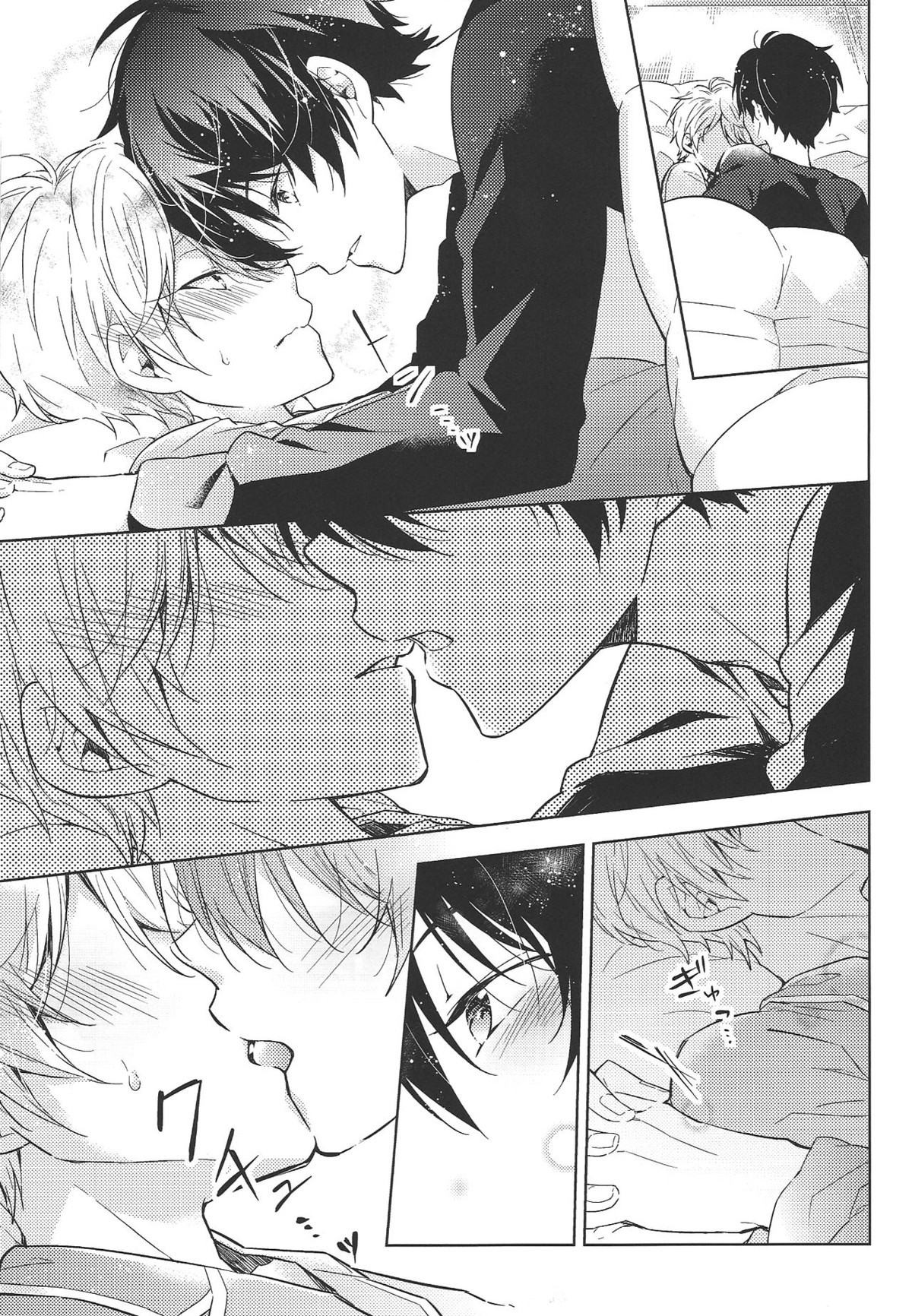 よろしくお願いします。【アルドノア・ゼロ/伊奈スレ】 page 13