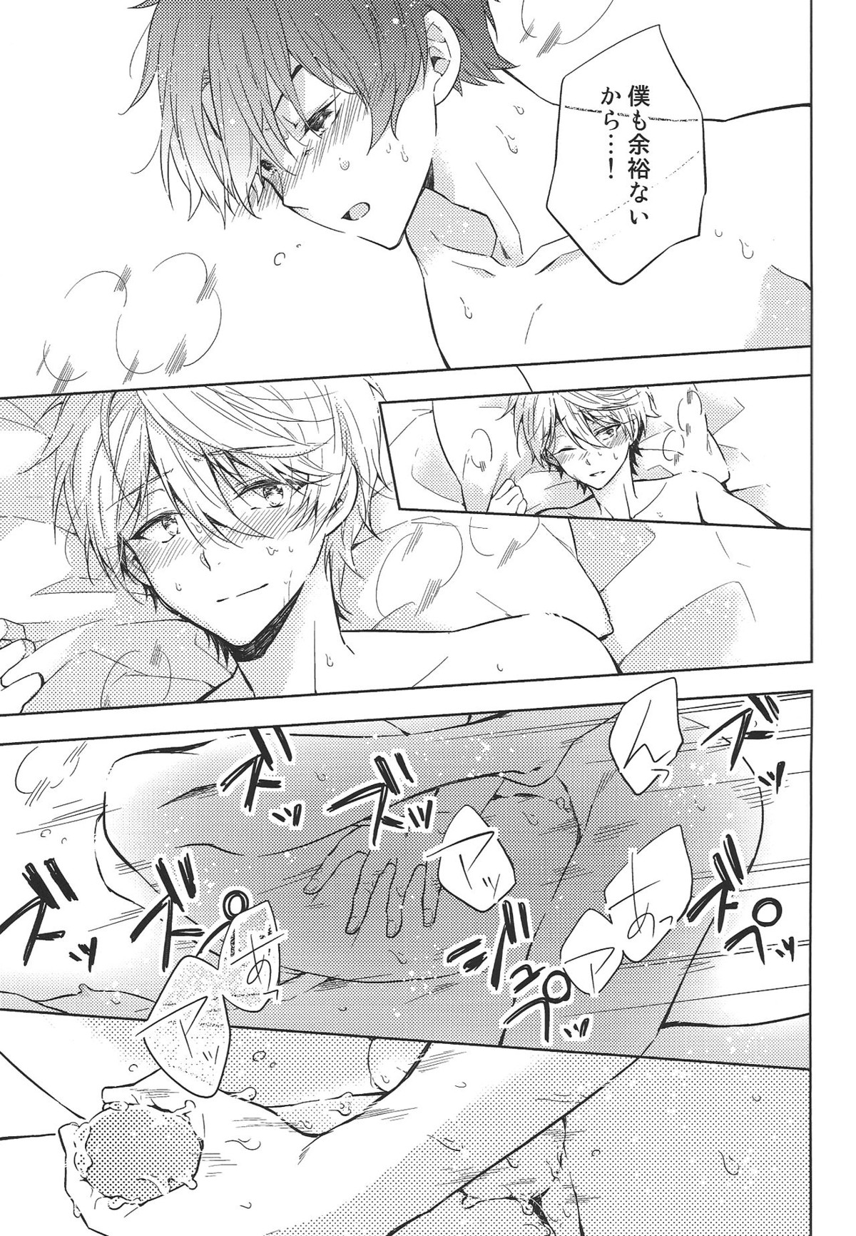 よろしくお願いします。【アルドノア・ゼロ/伊奈スレ】 page 27