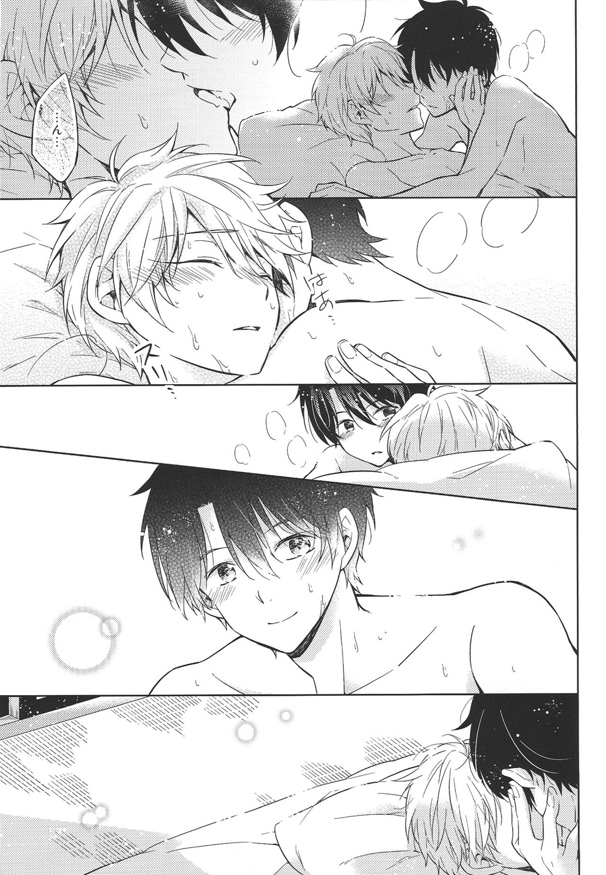 よろしくお願いします。【アルドノア・ゼロ/伊奈スレ】 page 29